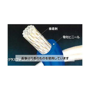 �A�Y����(AS ONE) ��5mmx30m �O���X�t�@�C�o�[���[�v EA628CA-12 �����F1��