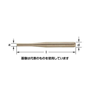 アズワン(AS ONE) 8x150mm ピンポンチ(ノンスパーキング) EA642HY-8 入数:1本