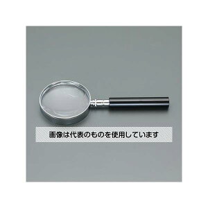 アズワン(AS ONE) x3.0/x4.5 φ50mm ハンドルーペ EA756FA-11 入数:1個