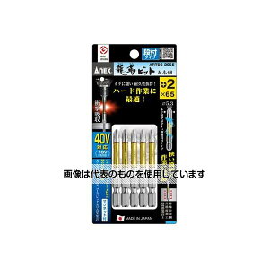 �A�Y����(AS ONE) #2x 65mm �g�[�V�����r�b�g(5�{) EA813A-506 �����F1�Z�b�g(5�{��)