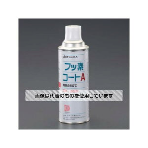 アズワン(asone) 420ml 耐熱潤滑離型剤(フッ素/ドライ) EA920AG-21 1本