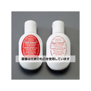 �A�Y����(AS ONE) 29.6ml 2�t���G�|�L�V��C�� EA934HC-2 �����F1�Z�b�g