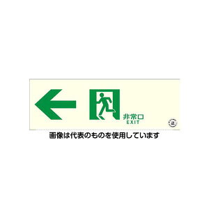 AY(AS ONE) 100x300mm [Px~]W() EA983AT-2 F1