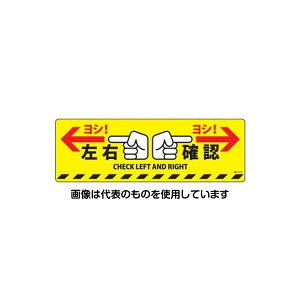 AY(AS ONE) 200x600mm HʓHW[EmF] EA983BB-74 F1