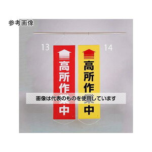 AY(AS ONE) 450x1500mm (ƒ) EA983BD-14 F1