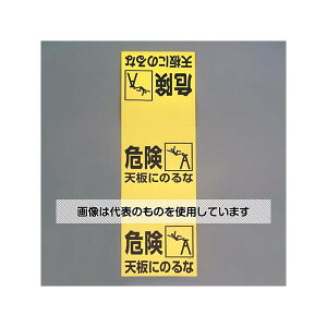 jbg 860x250mm rW(댯 Vɂ̂) EA983BN-1 F1