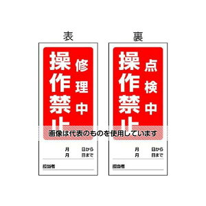 jbg 180x80mm }OlbgW(C/_) EA983CM-6 F1