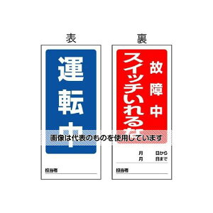 jbg 180x80mm }OlbgW(^]/̏ᒆXCb`-) EA983CM-8 F1