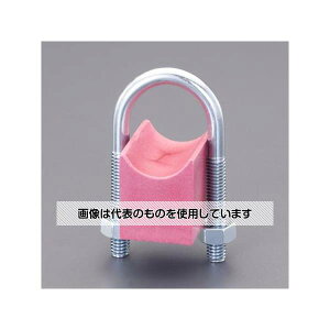 アズワン(AS ONE) 25A Uボルト(配管レベル調整用/ウレタン厚30t) EA440CR-225 入数:1個