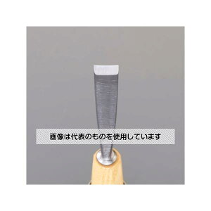 アズワン(AS ONE) 12.0mm 平型・彫刻のみ(ビギナー用) EA588HJ-9 入数:1本