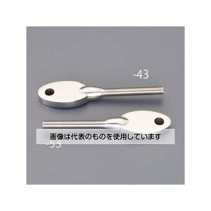 �A�Y����(AS ONE) M8x 32mm �~�ߋ���(���E�Y�˂�/�X�e�����X��) EA638RT-52 �����F1��