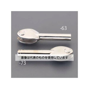 �A�Y����(AS ONE) M10x 55mm �~�ߋ���(�E�E���˂�/�X�e�����X��) EA638RT-65 �����F1��