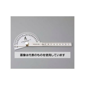 アズワン(AS ONE) 100mm プロトラクター EA720WP-10 入数:1本