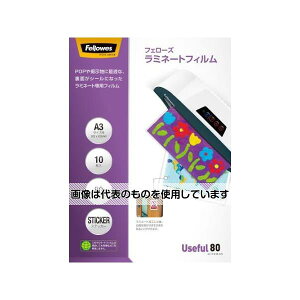 アズワン(AS ONE) 303x426mm/A3 ラミネートフィルム(粘着付/10枚) EA761HE-152 入数:1パック(10枚入)