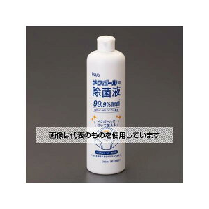 �A�Y����(AS ONE) 500ml ���N�{�[���p���ۉt EA765MB-24 �����F1��