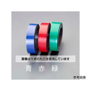 アズワン(AS ONE) 20mmx10m マグネットロール(赤色/ホワイトボード型) EA781EP-81 入数:1個