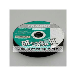 アズワン(AS ONE) 125x1.6mm 切断砥石(10枚) EA843X-11 入数:1箱(10枚入)