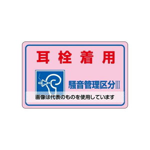 AY(AS ONE) 150x240mm ǗXebJ[(𒅗pE敪III) EA983AA-13A F1