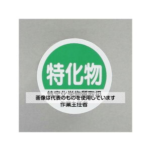 AY(AS ONE) 35mm wbgXebJ[(`/2) EA983AN-43 F1g(2)