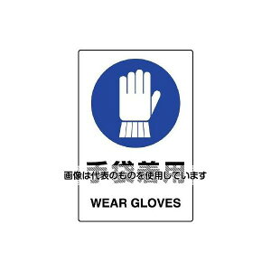 AY(AS ONE) 150x100mm JISSXebJ[(ܒp) EA983BA-12A F1