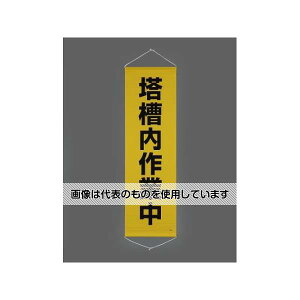 AY(AS ONE) 450x1500mm (ƒ) EA983BD-15 F1