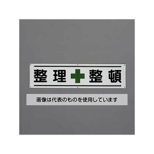 AY(AS ONE) 1800x450mm () EA983BD-82 F1