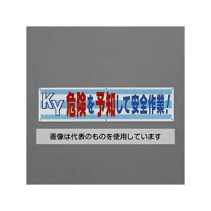 AY(AS ONE) 1800x450mm (KY댯\mā`) EA983BD-89 F1