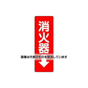 AY(AS ONE) 240x 80mm Ί\XebJ[(Ί큫) EA983BF-71 F1