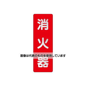 AY(AS ONE) 240x 80mm Ί\˃XebJ[(Ί) EA983BF-74 F1