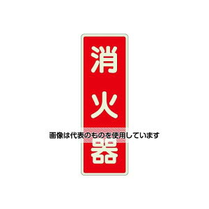 AY(AS ONE) 240x 80mm Ί\~XebJ[(Ί) EA983BF-76 F1