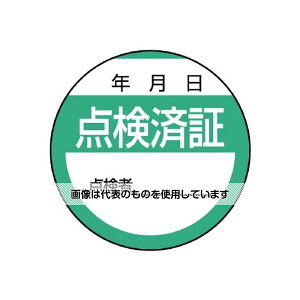 AY(AS ONE) 40mm _σXebJ[(10) EA983BV-31 F1g(10)