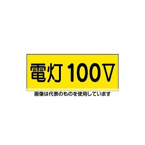 AY(AS ONE) 80x200mm dC֌WXebJ[(d100V) EA983BT-91A F1