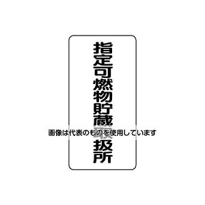 AY(AS ONE) 600x300mm댯W(wR戵 EA983CR-9 F1