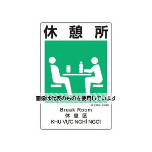 AY(AS ONE) 450x300mm ЖhSW(xe) EA983BV-120 F1