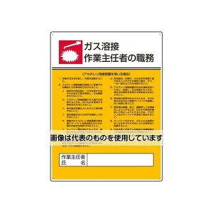 �A�Y����(AS ONE) 600x450mm �E���\����(�K�X�n�ڍ�Ɓ`) EA983BX-9 �����F1��