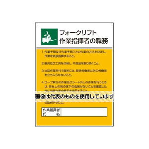 AY(AS ONE) 600x450mm E\(tH[NtgƎwҁ` EA983BX-23 F1