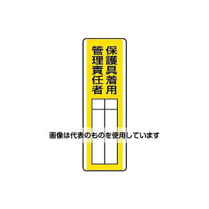 AY(AS ONE) 360x120mm W(یpǗӔC) EA983CE-26 F1