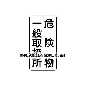 AY(AS ONE) 600x300mm 댯W(댯ʎ戵) EA983CR-15 F1