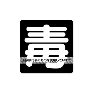 AY(AS ONE) 300x300mm 댯W[] EA983CR-31 F1