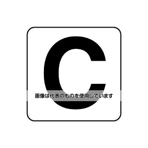 �A�Y����(AS ONE) 50x 50mm �A���t�@�x�b�g�\���X�e�b�J�[[C](1��) EA983CW-103 �����F1��