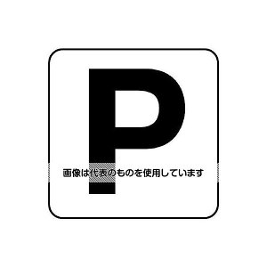 �A�Y����(AS ONE) 100x100mm �A���t�@�x�b�g�\���X�e�b�J�[[P](1��) EA983CW-146 �����F1��