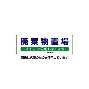 AY(AS ONE) 300x900mm pۊǏꏊW EA983CY-10 F1