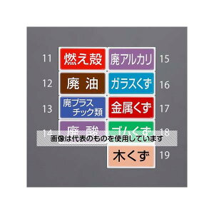 AY(AS ONE) 120x240mm ʕW(}Olbg/S) EA983CY-18 F1