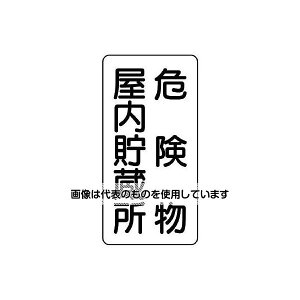 AY(AS ONE) 600x300mm 댯W(S/댯`) EA983CZ-5 F1