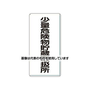 AY(AS ONE) 600x300mm 댯W(S/ʊ댯`) EA983CZ-11 F1