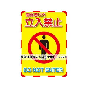 AY(AS ONE) 270x192mm WXebJ[[֎~] EA983DE-111A F1