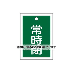�A�Y����(AS ONE) 55x40mm �p�^�o���u�J�D(�펞�E��) EA983J-51 �����F1��