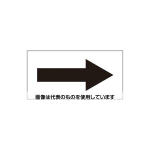 �A�Y����(AS ONE) 30x 60mm �z�Ǖ����w���X�e�b�J�[(��/5��) EA983M-32 �����F1��(5����)