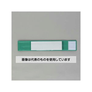 AY(AS ONE) 400x 70mm r(E^b`^Cv/) EA983RG-83 F1