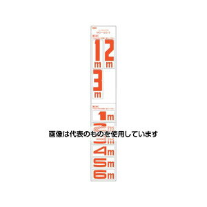 マイゾックス Mシールセット9種 Mシール 223360 入数:1個